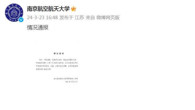 江南娱乐网站官网首页下载截图1